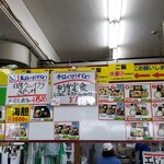 パヤオ直売店 - 