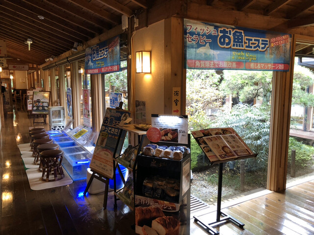 昭島温泉 湯楽の里 昭島店 拝島 その他 食べログ