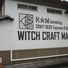 ウィッチクラフトマーケット