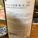 海鮮居酒屋 天秤棒 - 飲み放題コース