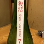海鮮居酒屋 天秤棒 - 飲み放題コース