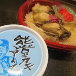 木村功商店 - カキ飯＆カキアイス