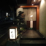 九一郎 - お店入り口