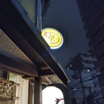 谷町 わらかし - 