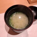 鮨 竜介 - 2020.1.  アオサの味噌汁