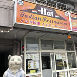 インド料理 インディアンハット - 