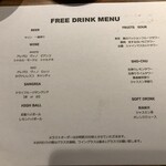 浜松町にビストロおじさまを。sasaya - 