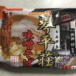 庄内観光物産館ふるさと本舗 - 琴平荘味噌そば 2人前 561円(税込)