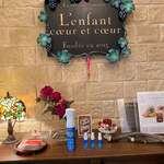 L'enfant coeur et coeur - 