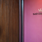 Sushi bistro zen - 外観（サインアップ）