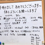 有限会社桝屋酒店   - 