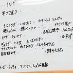 有限会社桝屋酒店   - 