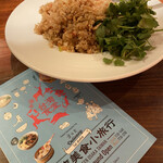 Neo Taiwanese Restaurant tabunoana - 