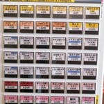 麺武 はちまき屋 - 