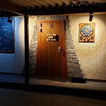 Chiisana Izakaya Wainka - 