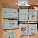 佐倉市役所 食堂 - 内容は日替わりみたいです。