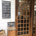 가루이자와 배이센쇼