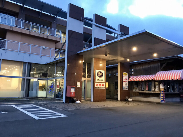 八森いさりび温泉 ハタハタ館 あきた白神 旅館 食べログ 八森いさりび温泉 ハタハタ館 あきた白神 旅館 食べログ