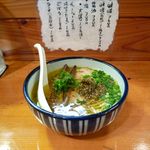 雨は、やさしく - 塩（700円）