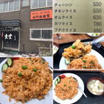 みや本食堂 - 