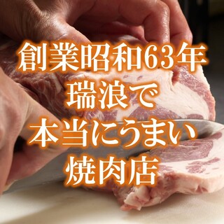 多治見 土岐 瑞浪でおすすめの美味しい居酒屋をご紹介 食べログ 多治見 土岐 瑞浪でおすすめの美味しい居酒屋をご紹介 食べログ