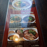 過門香 丸の内トラストタワー店 - 