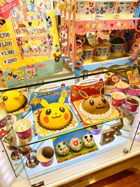 Thirty-One Ice Cream Ionmoru Oosaka Domushititen photo 4