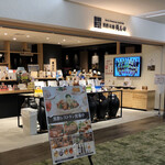 黒酢レストラン 黒酢本舗 桷志田 - 2020年2月。訪問