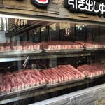 熟成肉専門店 ヨプの王豚塩焼 - 