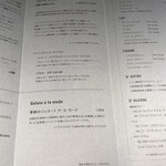 PATISSERIE ASAKO IWAYANAGI - 