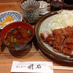 とんかつ 明石 - 