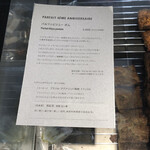 PATISSERIE ASAKO IWAYANAGI - 