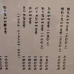 とんかつ 明石 - 