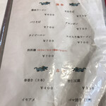 中華料理 美膳 - メニュー