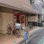 ブーランジェリー・イアナック - 