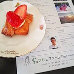 キュルティヴァトゥール - 