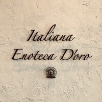 イタリアーナ エノテカ ドォーロ - 