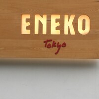 ENEKO Tokyo - 