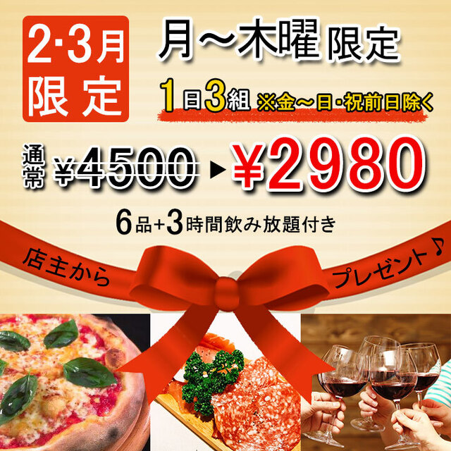 Cox コックス つくば カフェ 食べログ