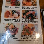 熟成肉 個室居酒屋 よりどり - 