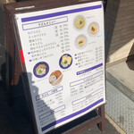 讃岐立食いうどん きりん屋 - 