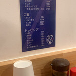 讃岐立食いうどん きりん屋 - 