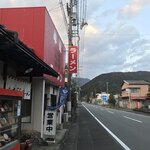 牟岐５５ラーメン - 