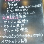 カフェ・アカリ - 