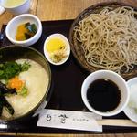 Teuchi Soba Aida - 