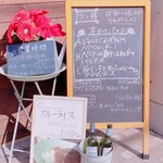 パスタレジェッロ - 