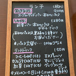 パスタレジェッロ - 