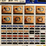 いかれたヌードル フィッシュトンズ - 券売機