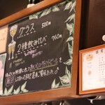 ハンバーグ専門店Hassaku - 