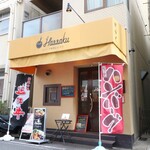 ハンバーグ専門店Hassaku - 